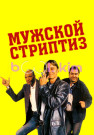 КУНИ для ДЕВУШЕК